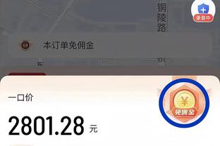 科尔：一旦维金斯恢复到一年半前的水准 他的上场时间会迅速增加